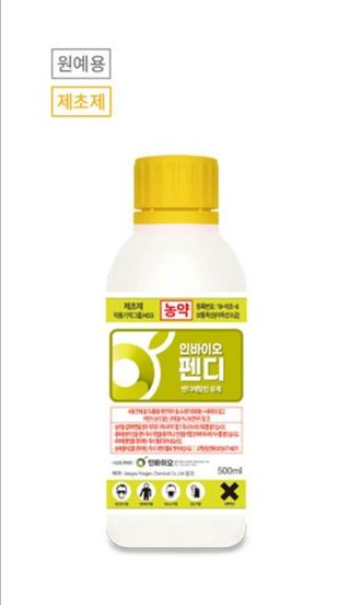 대산농사대장님의 마늘·일상 작성글 사진