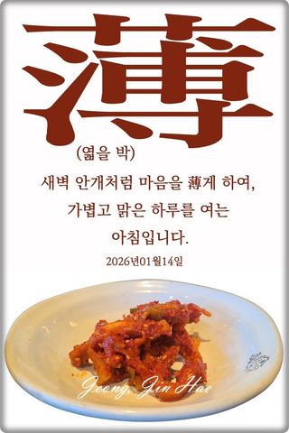 정진해님의 자유주제 · 자유게시판 작성글 사진