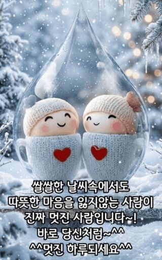 김수정님의 자유주제 · 자유게시판 작성글 사진