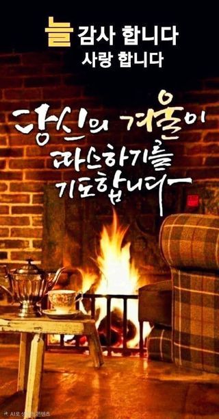 테리우스님의 자유주제·자유게시판 작성글 사진