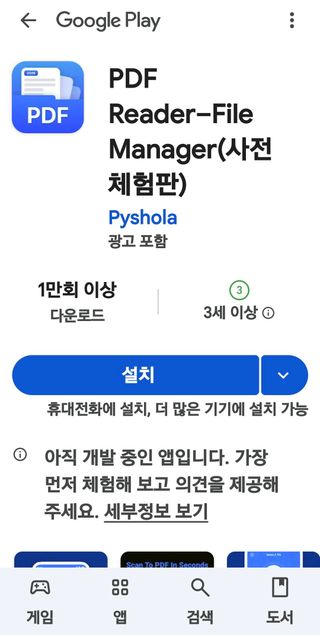 (팽나무*공주)님의 자유주제 · 자유게시판 작성글 사진