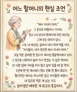 팜모닝 자유주제·자유게시판 게시글 이미지