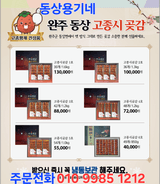 팜모닝 자유주제·자유게시판 게시글 이미지