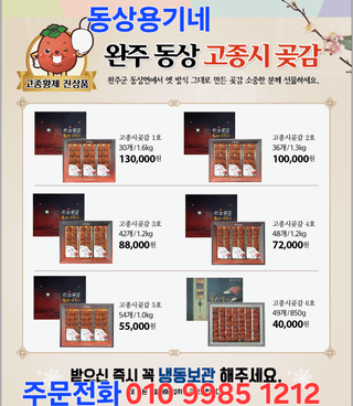 백용기님의 자유주제 · 자유게시판 작성글 사진