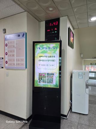 소병찬님의 자유주제 · 자유게시판 작성글 사진