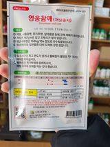 한농농약종묘사님의 참깨·자유게시판 작성글 사진