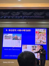 팜모닝 자유주제·자유게시판 게시글 이미지