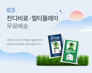 누보농장님의 자유주제 · 자유게시판 작성글 사진