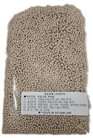 (이랑농장)김재한님의 작성글 사진