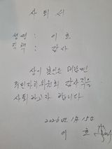 이호님의 자유주제·자유게시판 작성글 사진