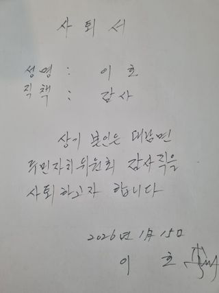 이호님의 자유주제 · 자유게시판 작성글 사진