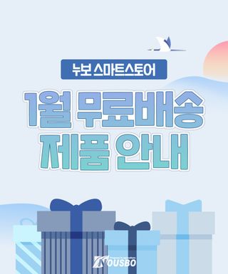 누보농장님의 자유주제·자유게시판 작성글 사진