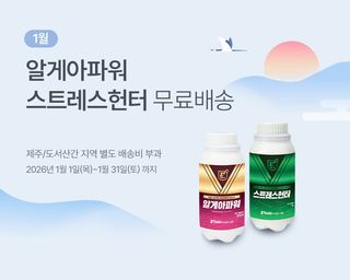 누보농장님의 자유주제 · 자유게시판 작성글 사진