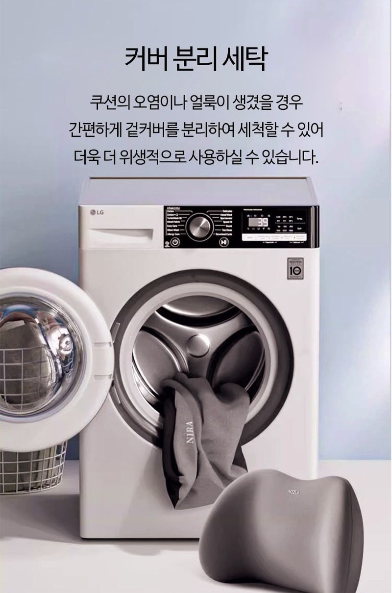 자두14488님의 장터 판매 상품 [메모리폼 목허리 쿠션세트] 첨부 사진