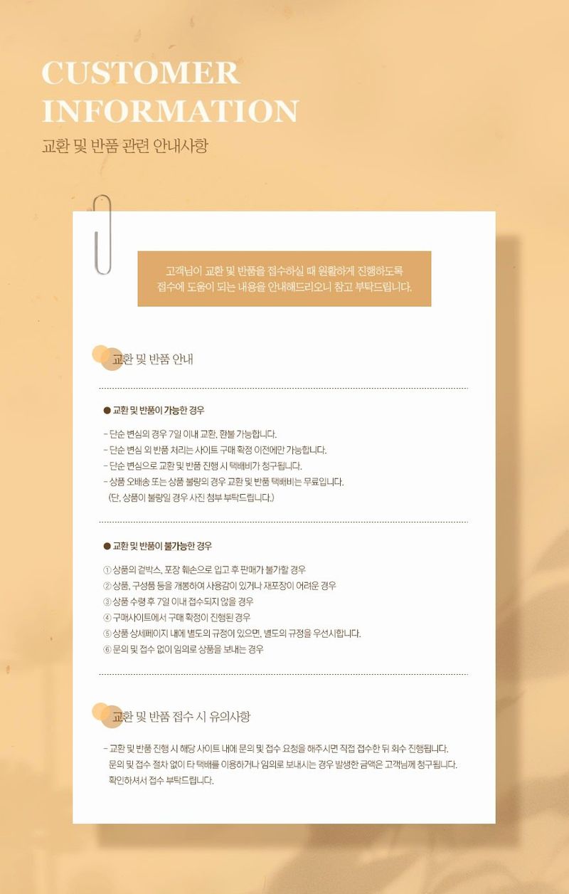 자두14488님의 장터 판매 상품 [성애방지 커버  차량용 자동차 앞유리 덮개 눈 성애 커버] 첨부 사진