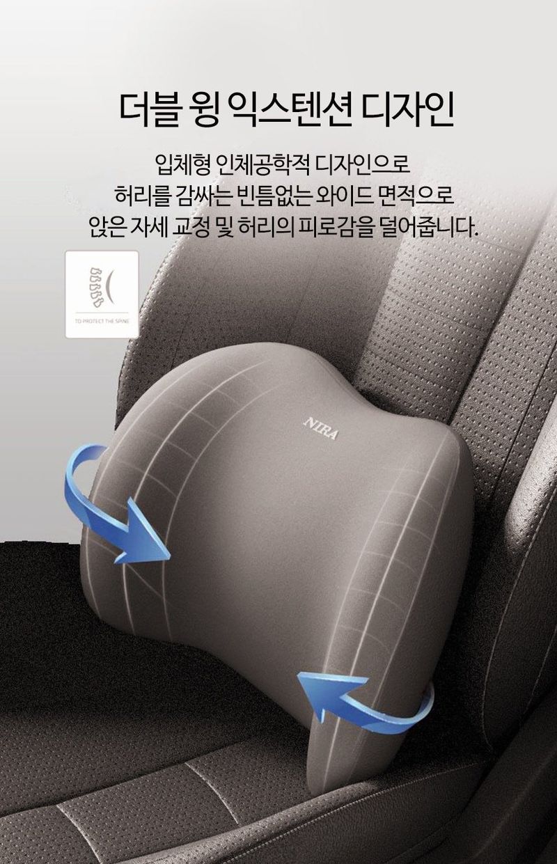 자두14488님의 장터 판매 상품 [메모리폼 목허리 쿠션세트] 첨부 사진