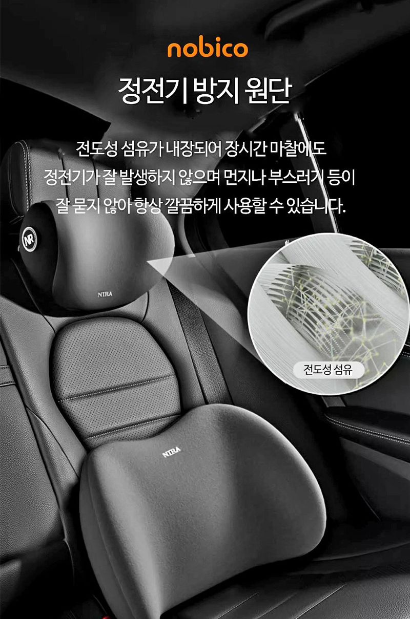 자두14488님의 장터 판매 상품 [메모리폼 목허리 쿠션세트] 첨부 사진