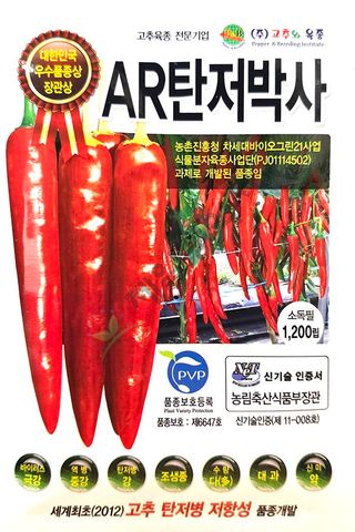 안산제일농약사님의 작성글 사진