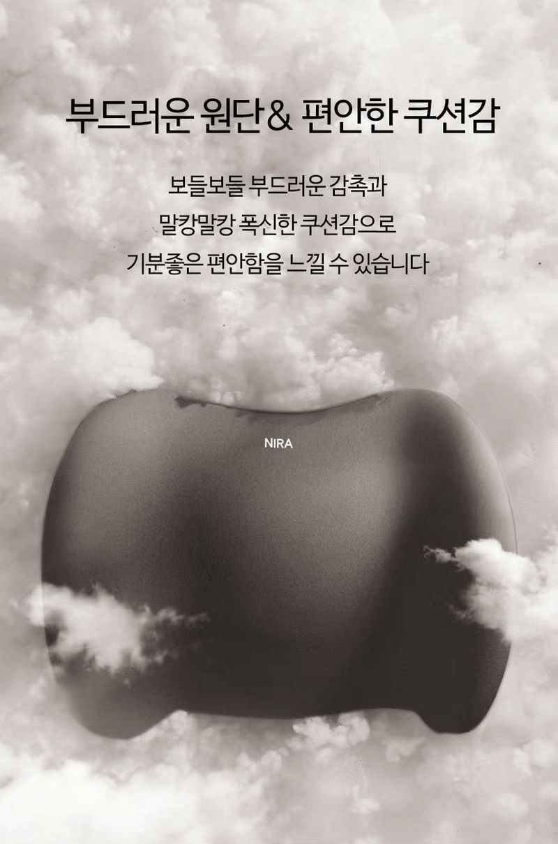 자두14488님의 장터 판매 상품 [메모리폼 목허리 쿠션세트] 첨부 사진