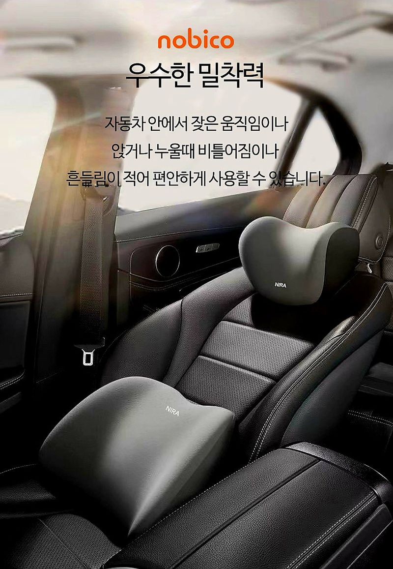 자두14488님의 장터 판매 상품 [메모리폼 목허리 쿠션세트] 첨부 사진