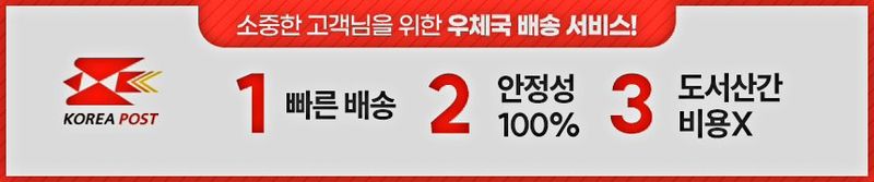 자두14488님의 장터 판매 상품 [성애방지 커버  차량용 자동차 앞유리 덮개 눈 성애 커버] 첨부 사진