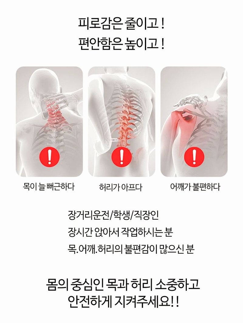 자두14488님의 장터 판매 상품 [메모리폼 목허리 쿠션세트] 첨부 사진