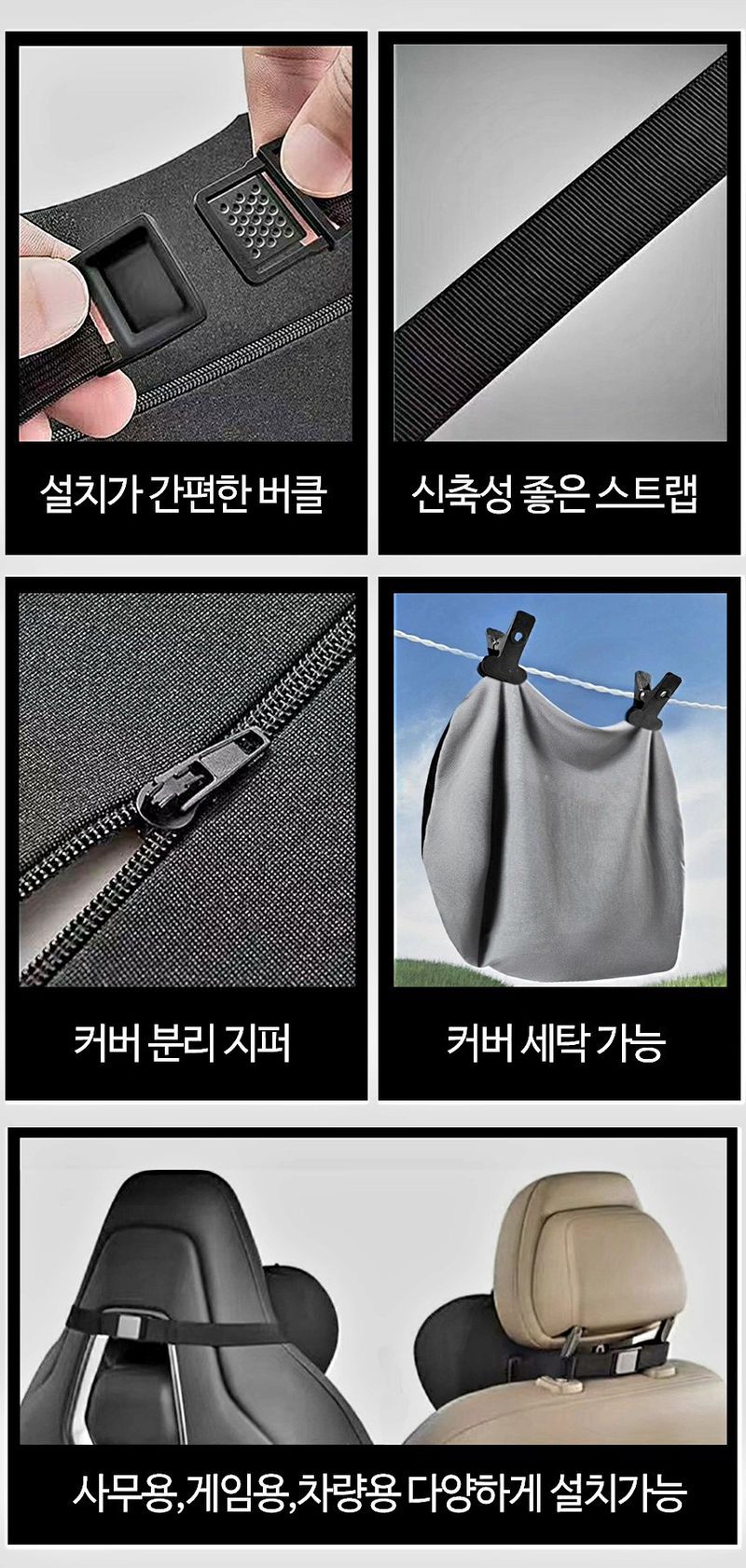 자두14488님의 장터 판매 상품 [메모리폼 목허리 쿠션세트] 첨부 사진