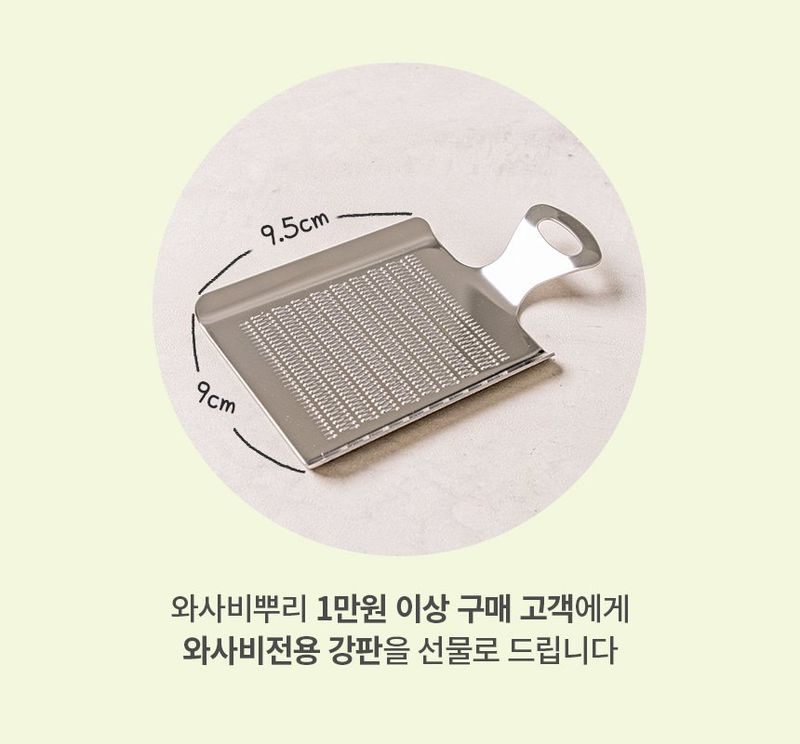 남도와사비님의 장터 판매 상품 [생와사비어린잎300g] 첨부 사진