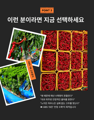 농사대장님의 작성글 사진