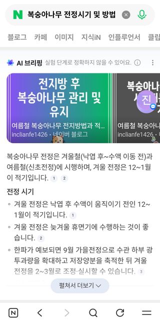 울금박사/빈덕열목사님의 자유주제 · 자유게시판 작성글 사진