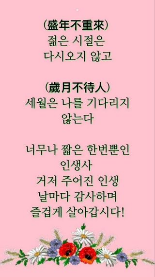 김복렬님의 작성글 사진