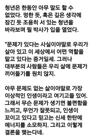 (팽나무*공주)님의 자유주제 · 자유게시판 작성글 사진
