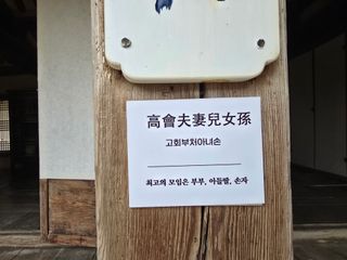 조철형님의 자유주제 · 자유게시판 작성글 사진