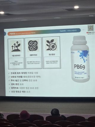 대산농사대장님의 자유주제 · 자유게시판 작성글 사진