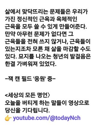 (팽나무*공주)님의 자유주제 · 자유게시판 작성글 사진