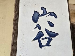 조철형님의 자유주제 · 자유게시판 작성글 사진