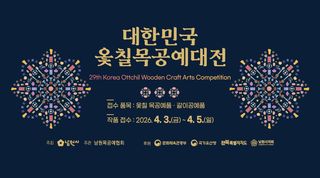 국중선님의 자유주제 · 자유게시판 작성글 사진