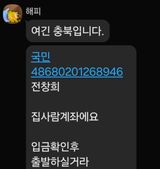 팜모닝 자유주제·자유게시판 게시글 이미지