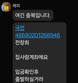 하림네복숭아 농장님의 자유주제 · 자유게시판 작성글 사진