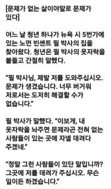 팜모닝 자유주제·자유게시판 게시글 이미지