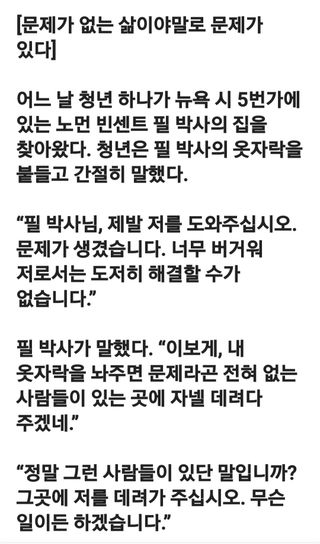 (팽나무*공주)님의 자유주제 · 자유게시판 작성글 사진