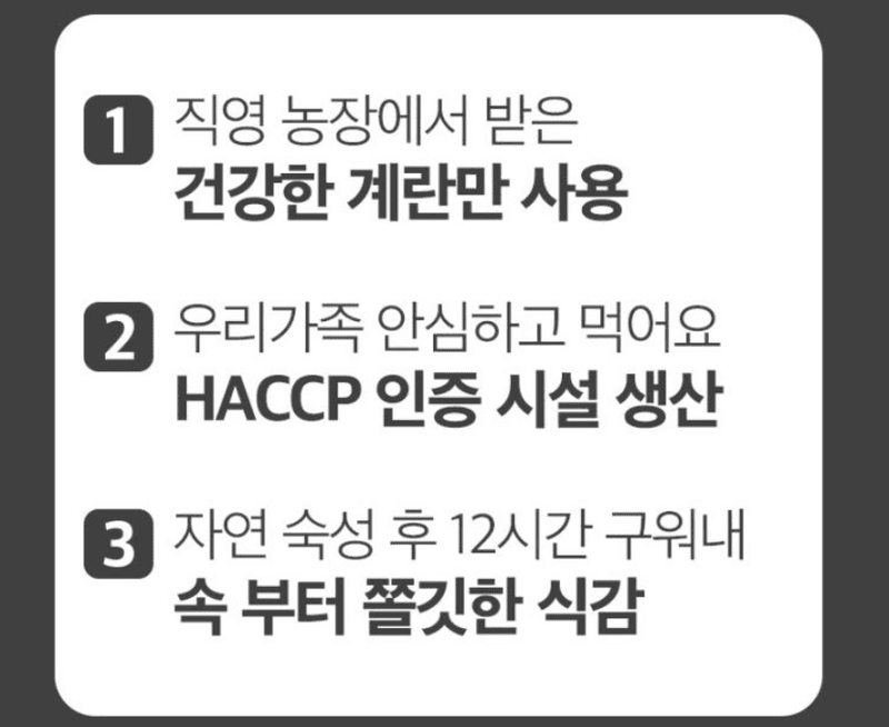 스피드번님의 장터 판매 상품 [명품 구운란] 첨부 사진