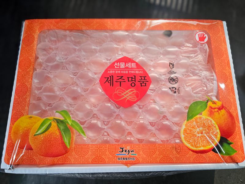 양애숙님의 장터 판매 상품 [선물용으로최고레드향] 첨부 사진