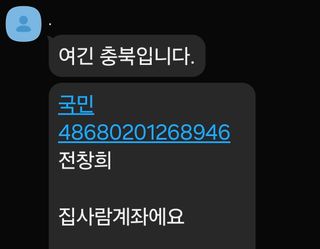 하림네복숭아 농장님의 자유주제 · 자유게시판 작성글 사진