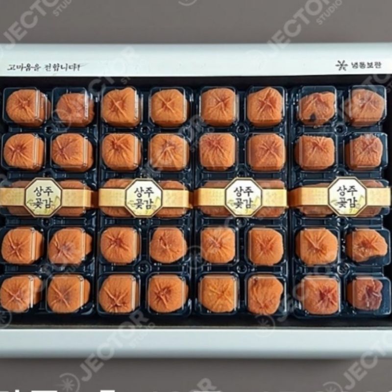 한상섭님의 장터 판매 상품 [상주곶감(실속형2kg)60개,50개,40개 가성비짱 ] 첨부 사진