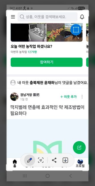 조정권님의 자유주제 · 자유게시판 작성글 사진