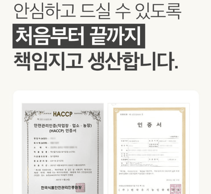스피드번님의 장터 판매 상품 [명품 구운란] 첨부 사진