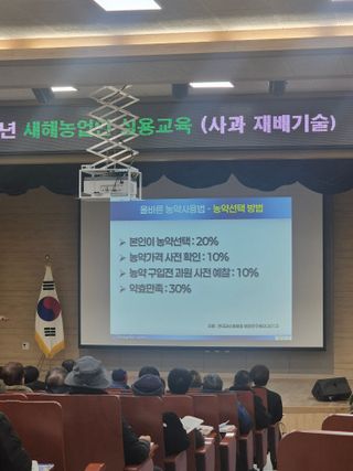 병풍취산채농원님의 자유주제 · 자유게시판 작성글 사진