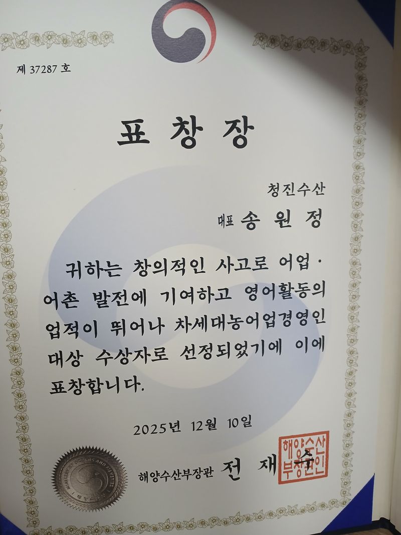 송원정님의 장터 판매 상품 [청진수산  활 전복 1kg (산지직송)] 첨부 사진