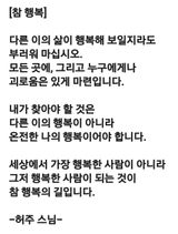 (팽나무*공주)님의 자유주제·자유게시판 작성글 사진